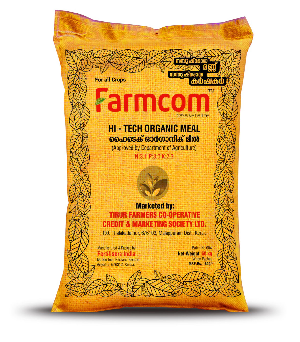 FarmcomOrganicMeal